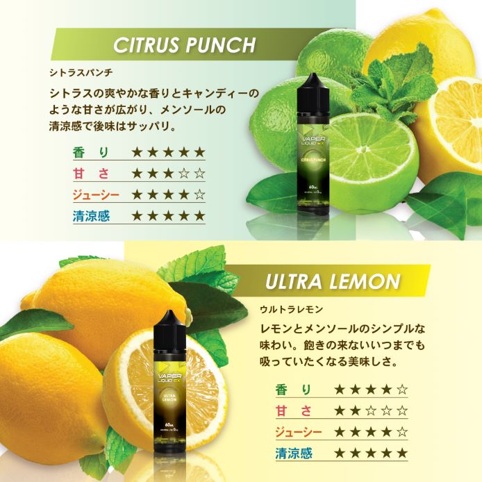 VAPER LIQUID EX 大容量 60ml マレーシア系 リキッド vape