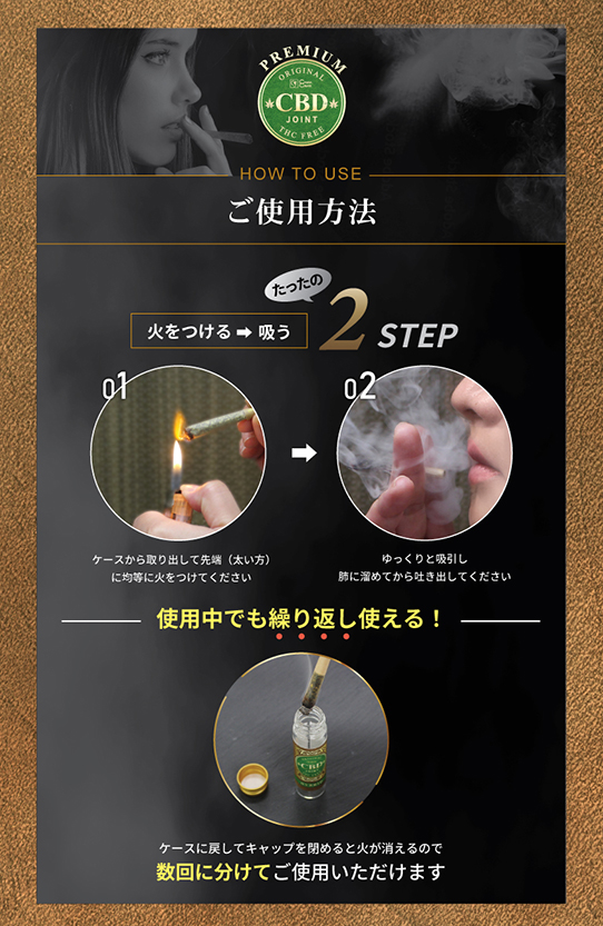 お得な3本セット】プレミアム CBDジョイント 高濃度 CBD CBN ハーブ