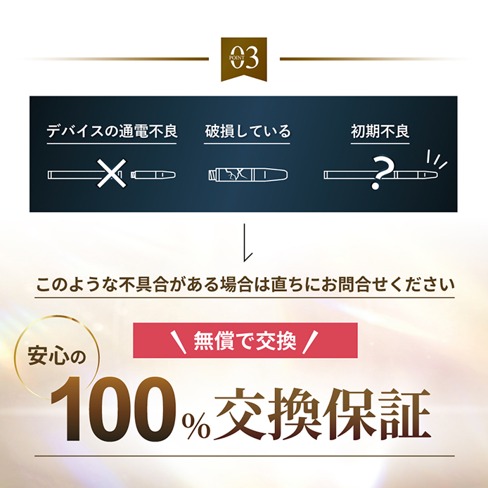 CBNリキッド カートリッジ スターターセット 高濃度 85％ CBN CBD CBG