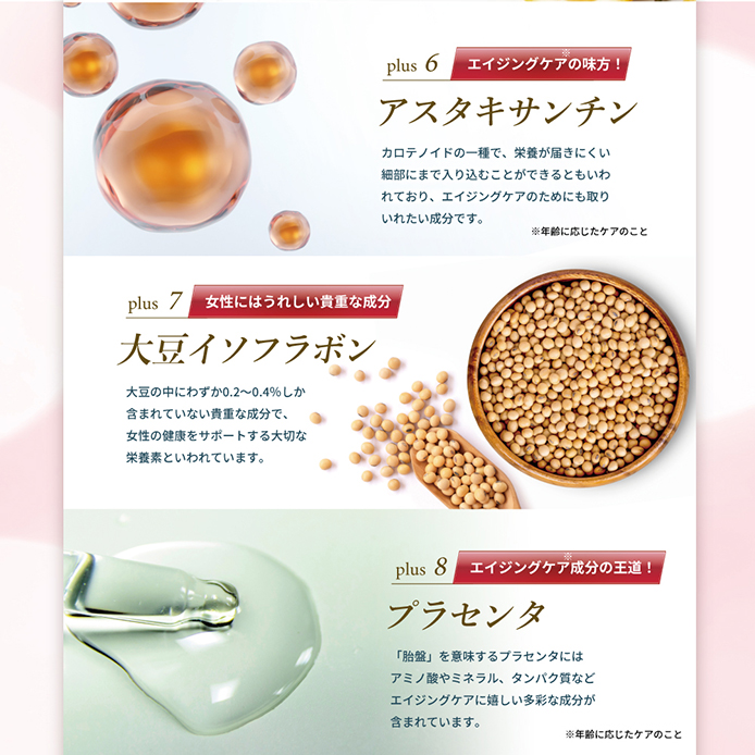 美容皮膚科医監修 NMN サプリ 18000mg 高純度99％以上 お得な 3袋セット レスベラトロール コエンザイムQ10 コラーゲン 日本製 耐酸性カプセル 270日分 MN*3s | STAR ONLINE | 13