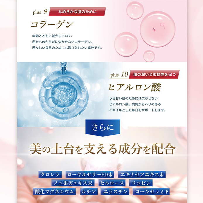 美容皮膚科医監修 NMN サプリ 18000mg 高純度99％以上 お得な 3袋セット レスベラトロール コエンザイムQ10 コラーゲン 日本製 耐酸性カプセル 270日分 MN*3s | STAR ONLINE | 14
