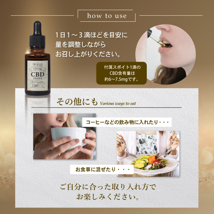 CANNACREATE CBD オイル 濃度 15% 10g CBD1500mg 高品質 安心 日本製