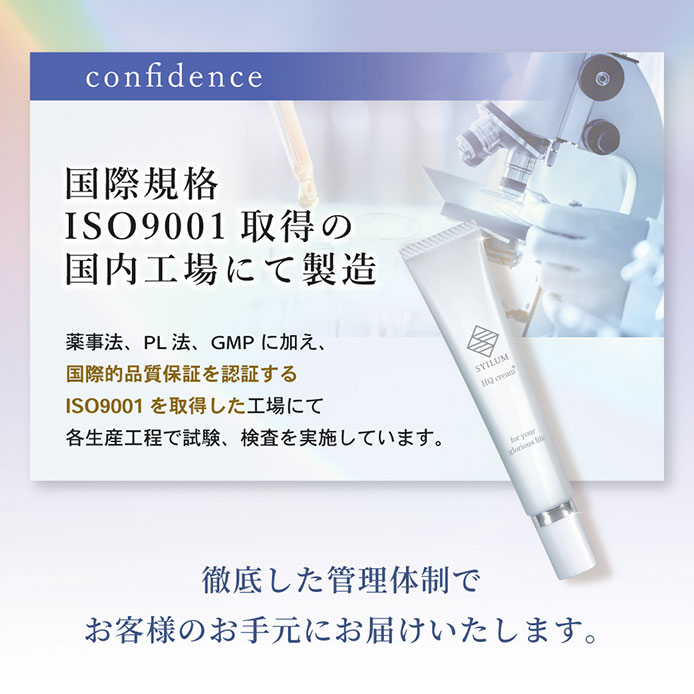 SYILUM リニューアル 純ハイドロキノン 4％ ホワイトフェイスクリーム