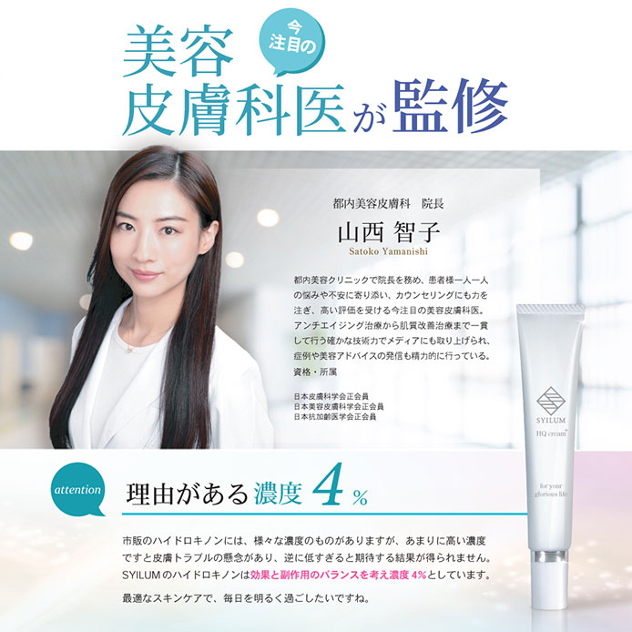 キミエホワイト（コスメ、美容、ヘアケア）のおすすめ人気商品一覧