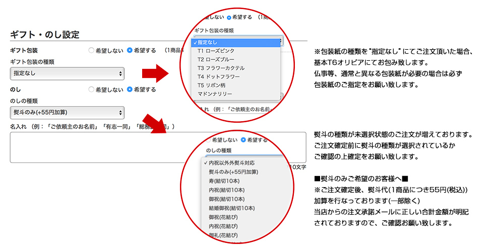 スプラータ STORE