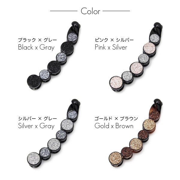 バナナクリップ バイカラー ラメ シンプル オシャレ レディース ヘアアクセサリー ヘアクリップ 夏 3年保証 ブランド まとめ髪 髪留め 人気