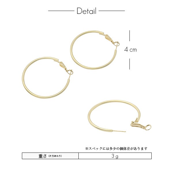 フープ ピアス 4cm 40mm セミ マット ゴールド シンプル 人気 ブランド 大人 イヤーアクセ おしゃれ 結婚式 ゲスト 2次会  :a30062e:ボナバンチュール Yahoo!店 - 通販 - Yahoo!ショッピング