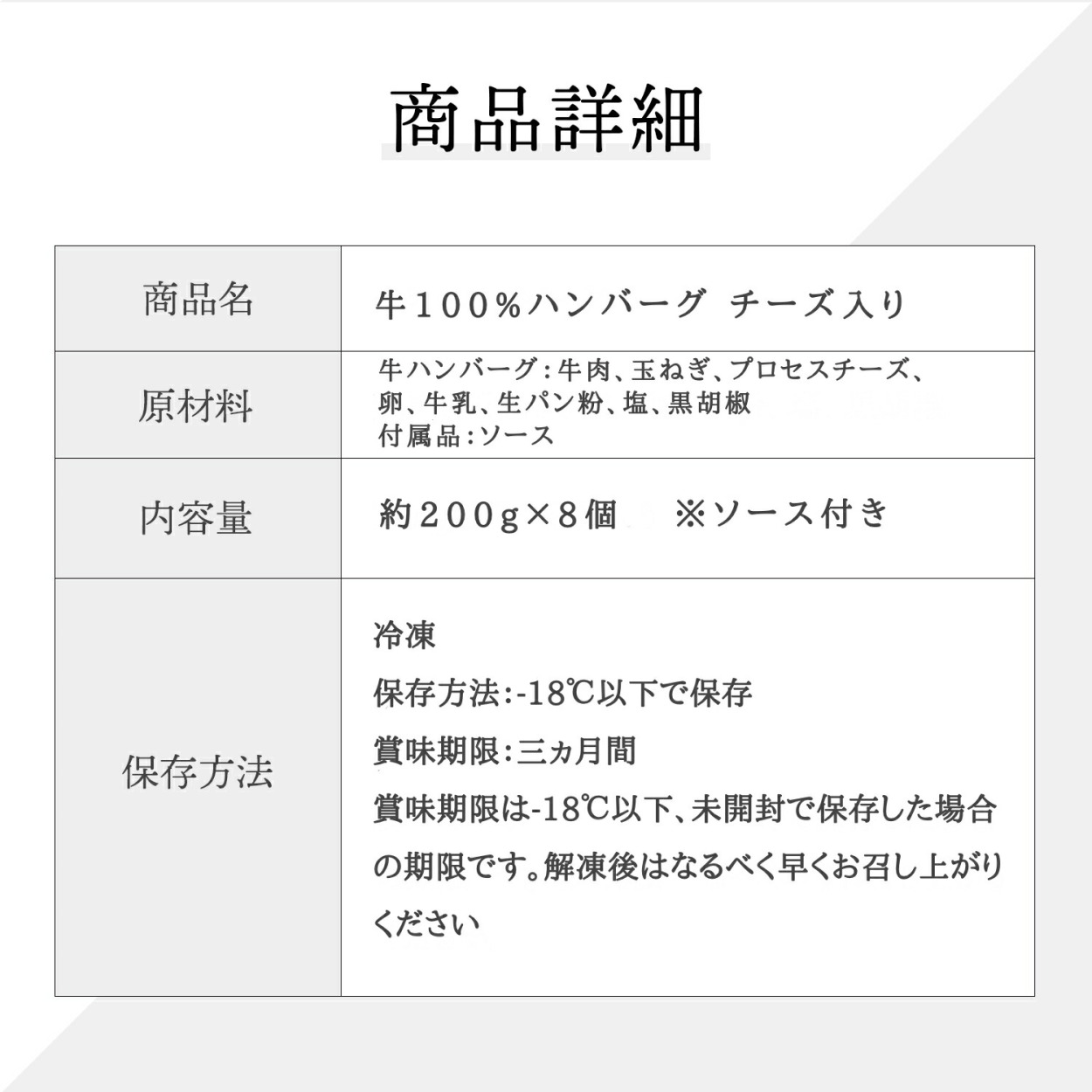 春新作の ハンバーグ 冷凍 ギフト 無添加 和牛 チーズインハンバーグ 牛肉 惣菜 お取り寄せ 美味い プレゼント お祝い 内祝い 春ギフト おかず  牛100% 200g チーズin 8個 notimundo.com.ec