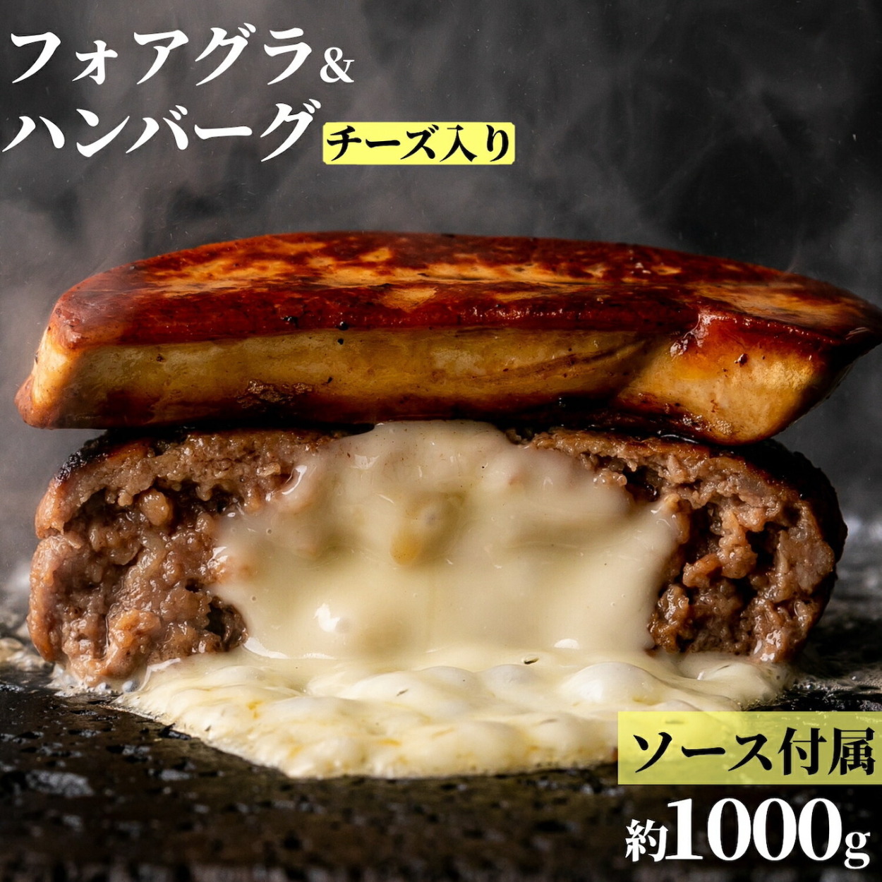 究極のひき肉で作る ぼんぼり 牛100% ハンバーグ チーズプラス 200g 4