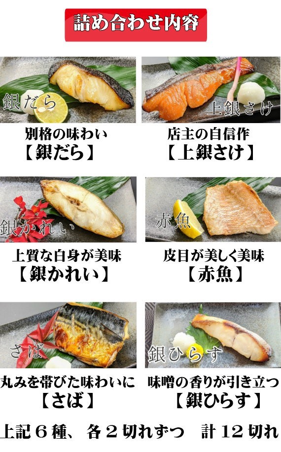 最大96％オフ！ 感動の 魚 ギフト 西京漬け 5種10切れ 詰め合わせ 京都 セット 西京焼き 焼き魚 内祝い お取り寄せ 銀だら お礼 プレゼント  お祝い 贈り物 寸志 materialworldblog.com