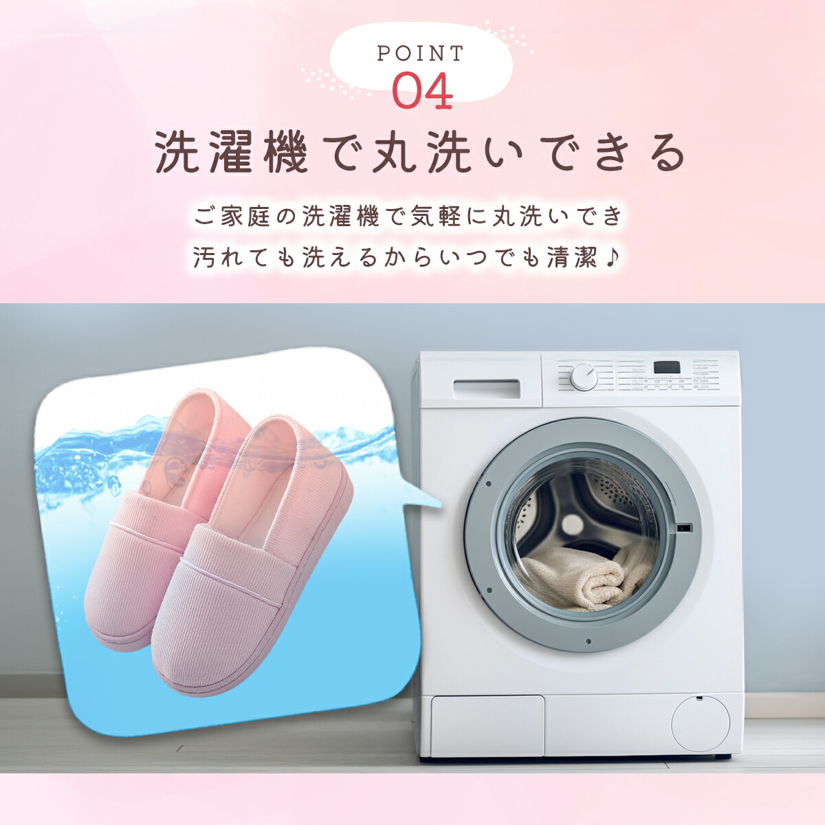 商品画像6