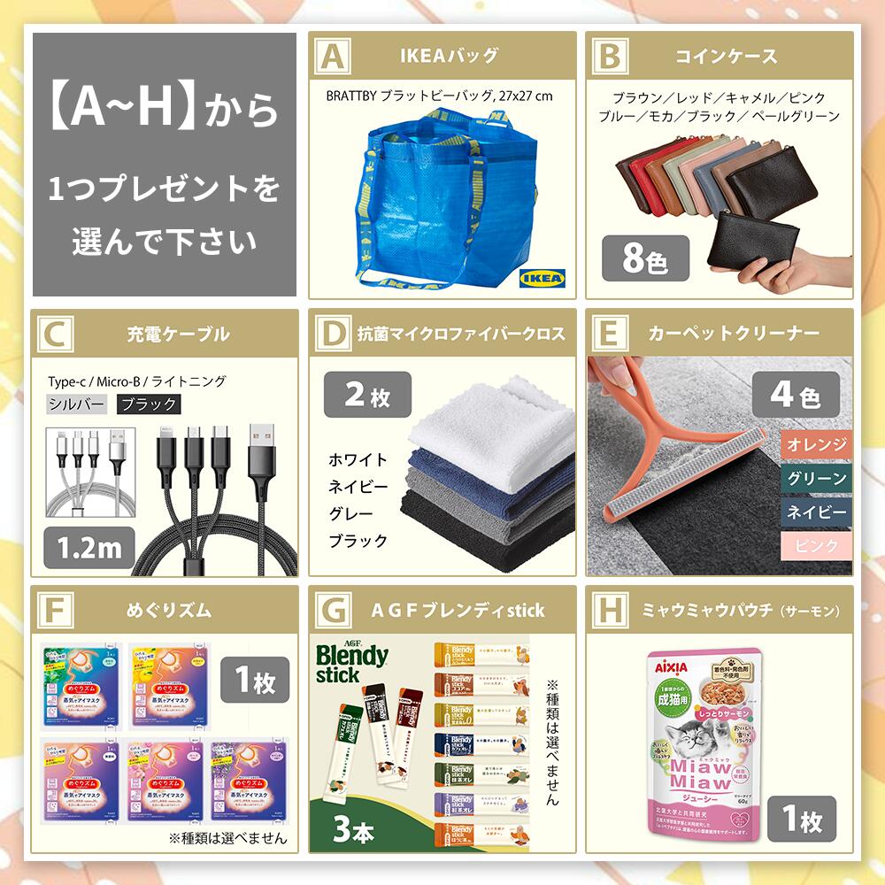 商品画像12