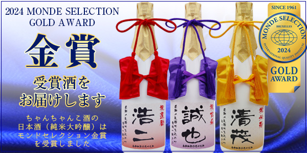 還暦祝い本舗ヤフーショッピング店 - Yahoo!ショッピング