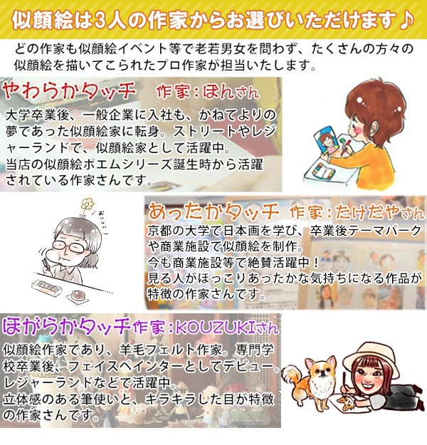 傘寿 祝い 米寿 プレゼント 似顔絵ポエム 朱色色紙額 4人用 お名前 名前詩 ネームインポエム 傘寿のお祝い 米寿のお祝い 父 母 両親 傘寿祝い 米寿祝い 贈り物｜bondsconnect｜05