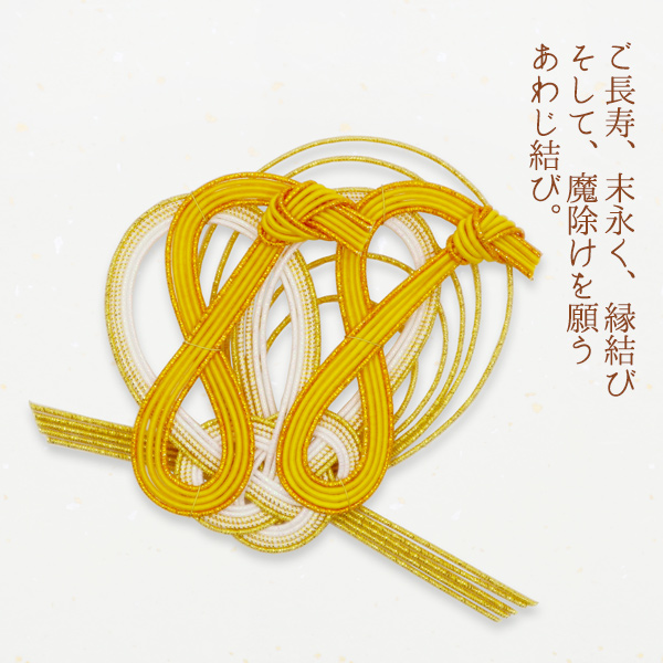 絆を深める応援団 米寿 プレゼント ラッピングが映える 米寿祝いのため