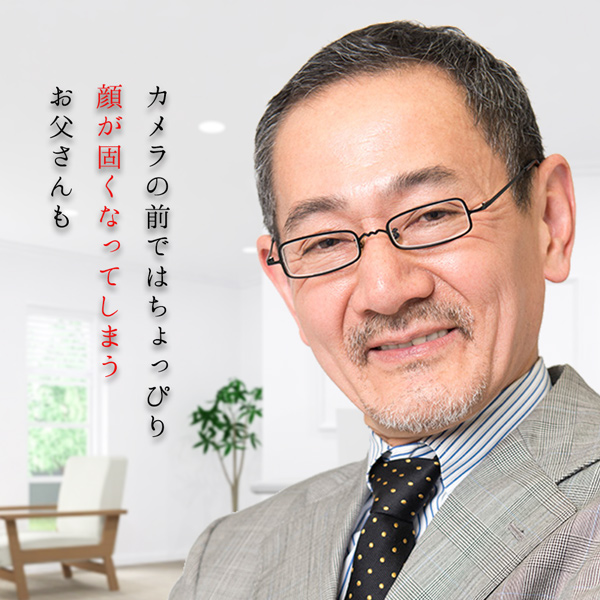 還暦祝い プレゼント 似顔絵TVチャンピオンが描く 笑顔絵ポエム ブックフレームタイプ 似顔絵 4人用 名入れ ネームインポエム 男性 女性 父 母 | 絆を深める応援団 | 03