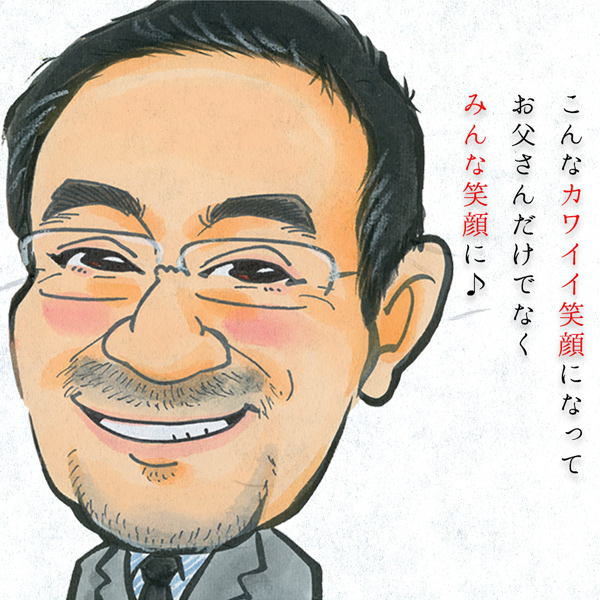 還暦祝い プレゼント 似顔絵TVチャンピオンが描く 笑顔絵ポエム ブックフレームタイプ 似顔絵 4人用 名入れ ネームインポエム 男性 女性 父 母 | 絆を深める応援団 | 04