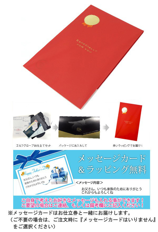 アスキュー 還暦祝い 男性 プレゼント ゴルフ オーダーメイド ゴルフ