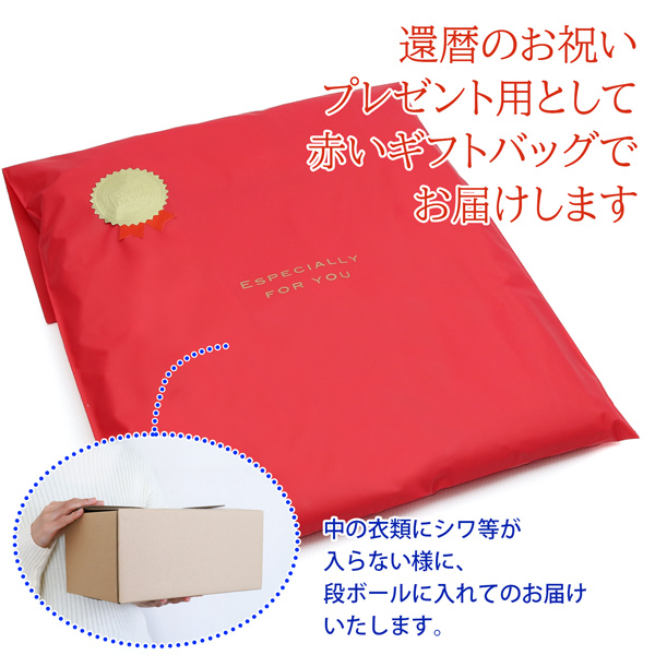 還暦祝い 男性 女性 おしゃれ 赤い還暦 ありがとうTシャツ 男女兼用 S M Lサイズ 60歳 お祝い |  | 05