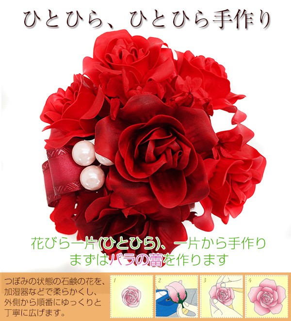 傘寿祝い 米寿祝い 女性 プレゼント 花 黄色...の詳細画像3