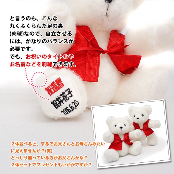 還暦 赤いちゃんちゃんこを着た 還暦ベアと金メダルセット 足裏刺繍付き 1週間出荷対応 還暦 60歳 男性 名入れ プレゼント 父 60才 ギフト 贈り物_7