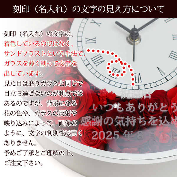 退職祝い 女性 プレゼント サンクスフラワークロック レッドローズ 丸型 翌日発送コース プリザーブドフラワー 時計 退職 女性 定年 記念品 60代 退職祝い 女性 プレゼント サンクスフラワークロック レッドローズ 丸型 翌日発送コース プリザーブドフラワー 時計 退職 女性 定年 記念品 60代