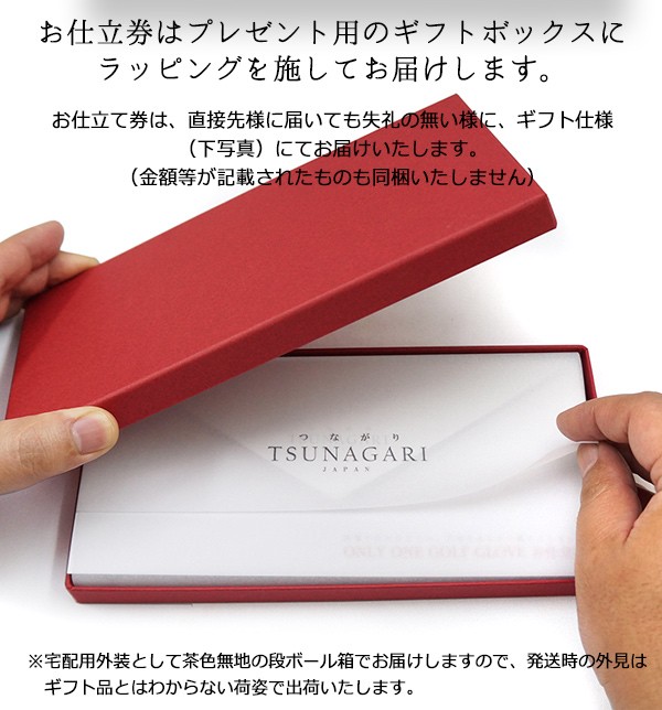 オーダーメイドゴルフグローブ