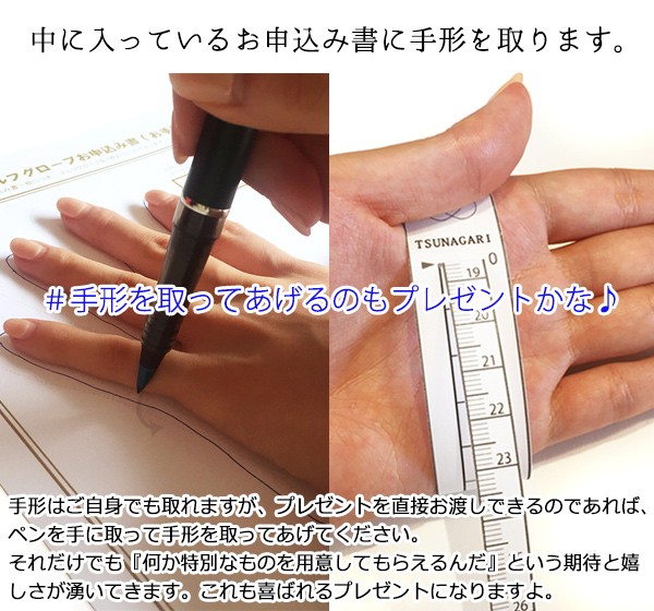 オーダーメイドゴルフグローブ