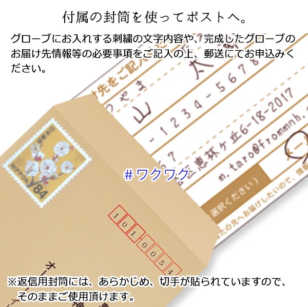 日本産 父の日 プレゼント 遅れてごめんね オーダーメイドゴルフグローブ Tsunagari セレクト お仕立て券 名入れ刺繍付き 男性 ゴルフ ギフト券 Web限定 Www Thedailyspud Com
