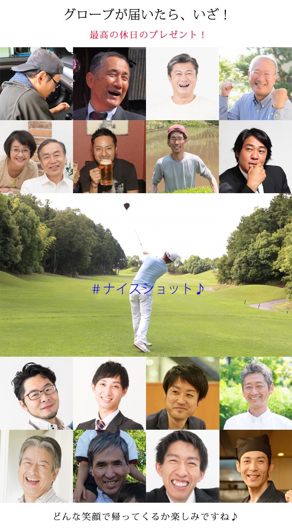オーダーメイドゴルフグローブ