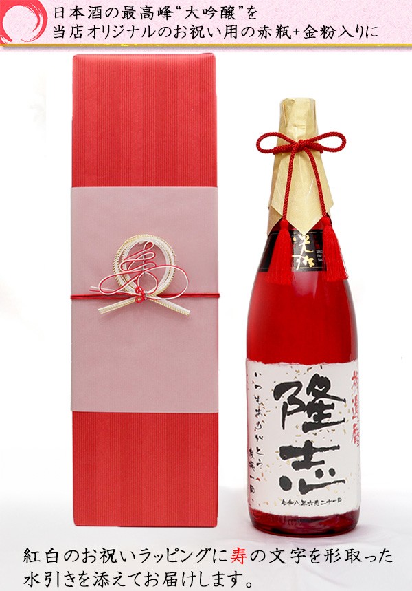 泉川 日本酒の商品一覧 通販 - Yahoo!ショッピング