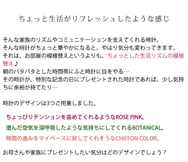 還暦祝い 花時計 プレゼント