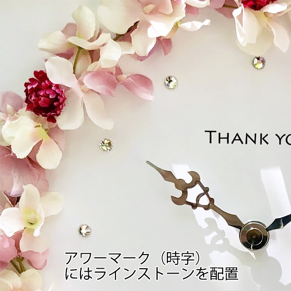 還暦祝いの名入れスワロデコ時計