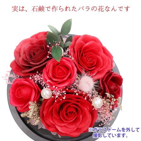 還暦祝い 女性 花 プレゼント ガラスドーム付...の詳細画像5