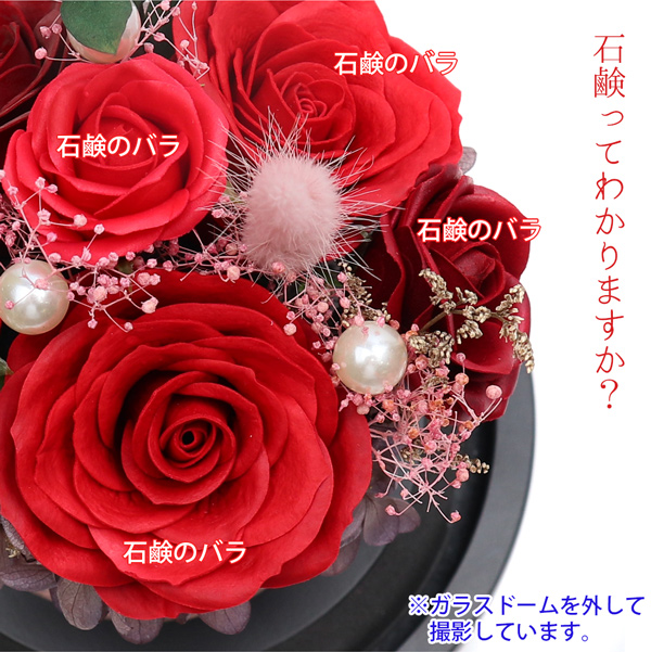 還暦祝い ソープフラワー