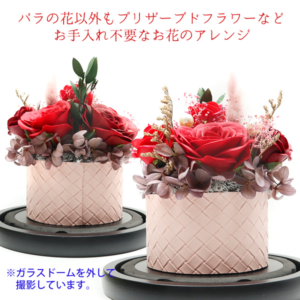 還暦祝い ソープフラワー