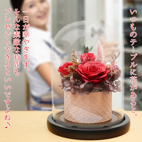 還暦祝い ソープフラワー