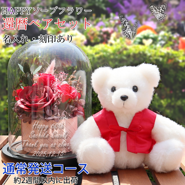 җj  v[g Ԃ񂿂񂱂𒅂 HAPPY\[vt[ җxAZbg ꂠ 2TԔR[X vU җ Ԃ ʂ 