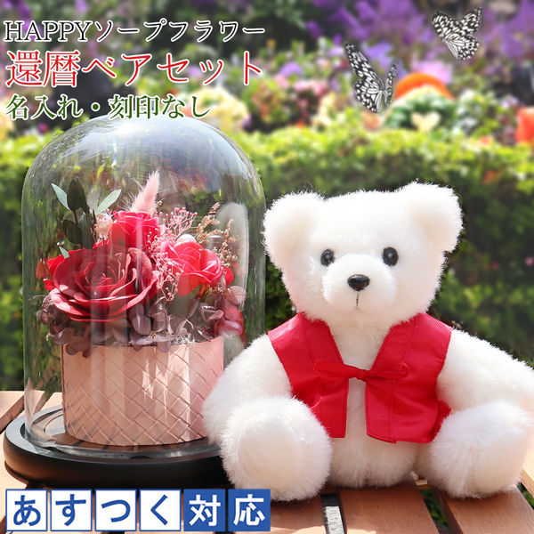 җj  v[g Ԃ񂿂񂱂𒅂 HAPPY\[vt[ җxAZbg ꖳ vU ԑ җ 60  Ԃ ʂ 