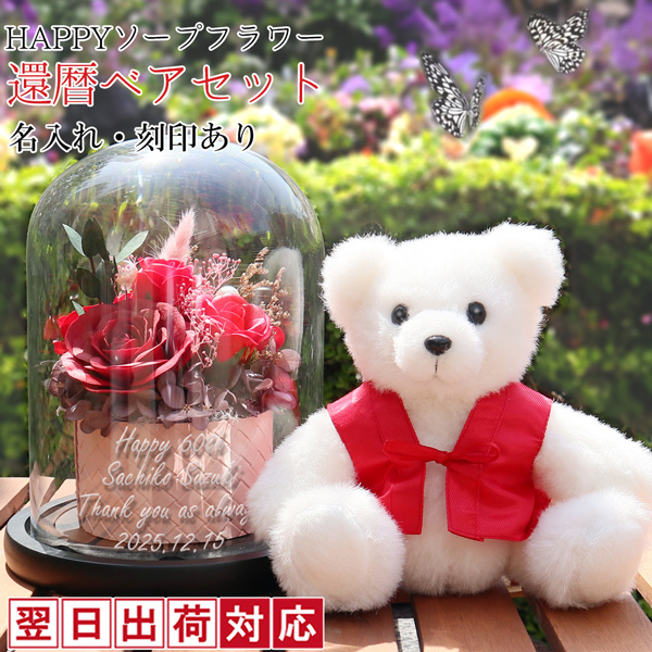җj  v[g Ԃ񂿂񂱂𒅂 HAPPY\[vt[ җxAZbg ꂠ R[X vU җ Ԃ ʂ 