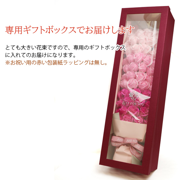 還暦祝い 60本のバラの花束