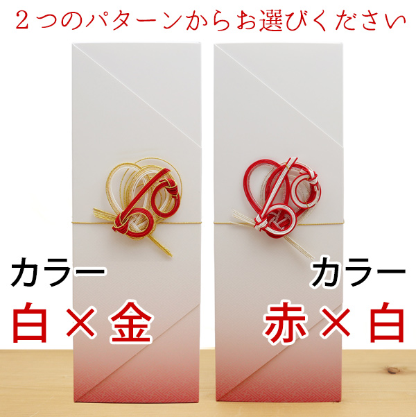 ブランド激安セール会場ブランド激安セール会場還暦祝い プレゼント 赤いちゃんちゃんこを着た 名入れラベル酒 老舗焼酎蔵のすっきり梅酒 白ボトル 名入れ  お酒 還暦 60歳 女性 お母さん 贈り物 ギフト 梅酒、果実酒