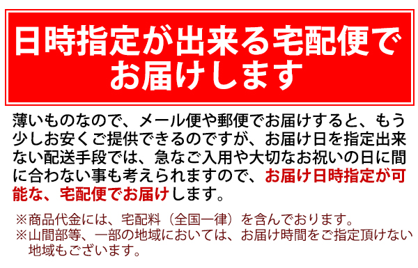 還暦祝いのための横断幕 還暦おめでとうございます 感謝の気持ちを込めて のぼり 紅白幕 還暦同窓会｜bondsconnect｜06