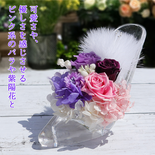 喜寿のお祝い 花 紫のちゃんちゃんこを着た 喜...の詳細画像4