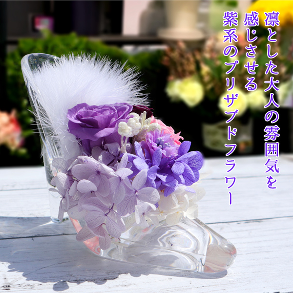 喜寿のお祝い 花 紫のちゃんちゃんこを着た 喜...の詳細画像5