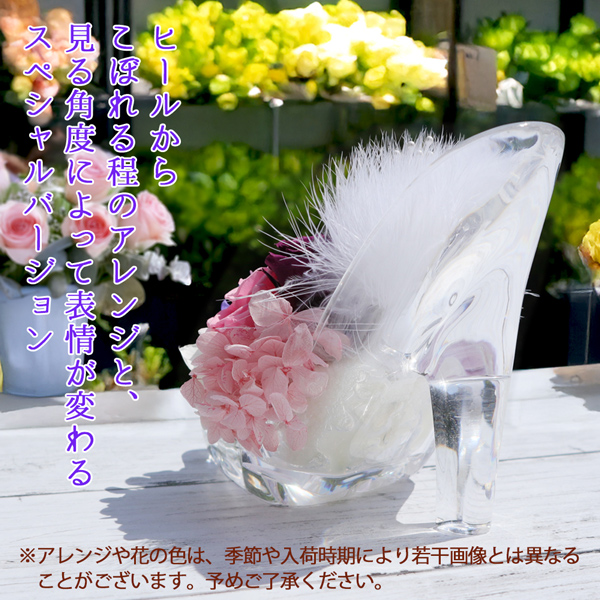 喜寿のお祝い 紫のプリザーブドフラワー