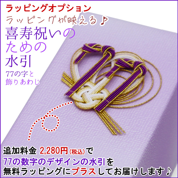 喜寿のお祝い プレゼント 女性 サンクスフラワークロック パープルローズ 丸型 翌日発送コース プリザーブドフラワー 時計 喜寿祝い 贈り物 女性 母 翌日発送コース 喜寿のお祝い 丸型 時計 パープルローズ 喜寿祝い 女性 プレゼント 贈り物 母 サンクスフラワークロック プリザーブドフラワー 女性 喜寿のお祝い プレゼント 女性 サンクスフラワークロック パープルローズ 丸型 翌日発送コース プリザーブドフラワー 時計 喜寿祝い 贈り物 女性 母 翌日発送コース 喜寿のお祝い 丸型 時計 パープルローズ 喜寿祝い 女性 プレゼント 贈り物 母 サンクスフラワークロック プリザーブドフラワー 女性