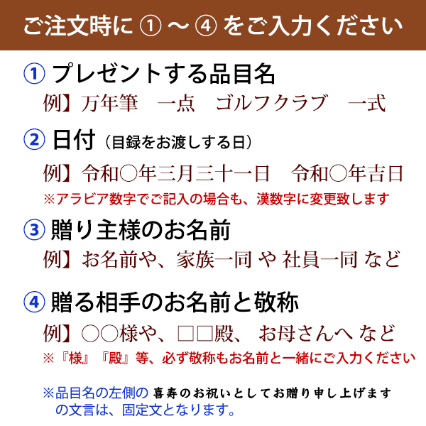 目録 のし袋の商品一覧 通販 - Yahoo!ショッピング