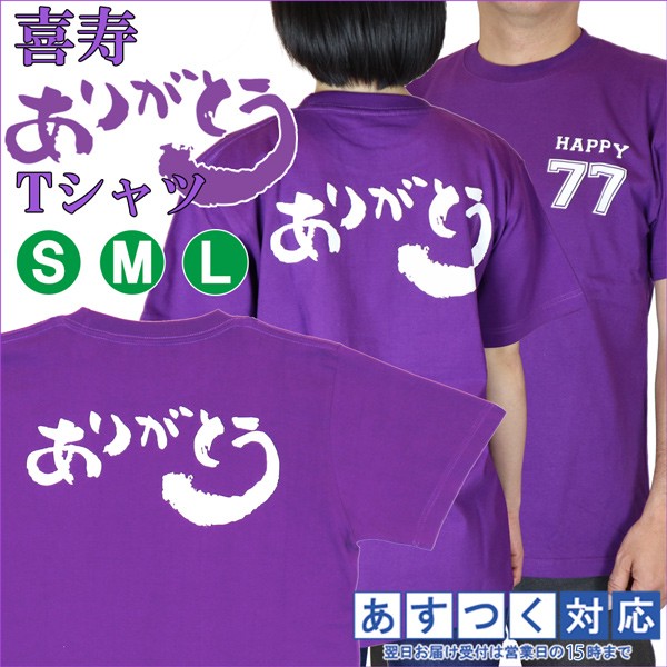 tシャツ サイズ 女性 オファー 贈り物