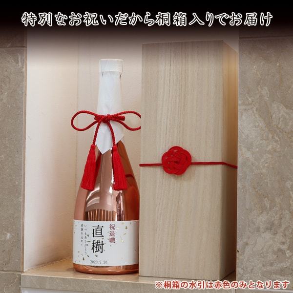 人気no 1 本体 退職祝い プレゼント 男性 お酒 名入れラベル酒 芋焼酎 ピンクゴールドボトル 桐箱入り 定年 父 両親 父の日ギフト 日本全国送料無料 Raloffshore Com